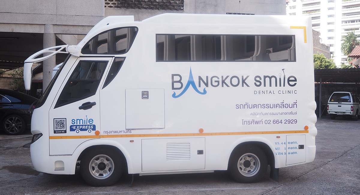 รถทันตกรรมเคลื่อนที่คันเล็ก Mini Mobile Smile Express ขนาด 1 ยูนิต 